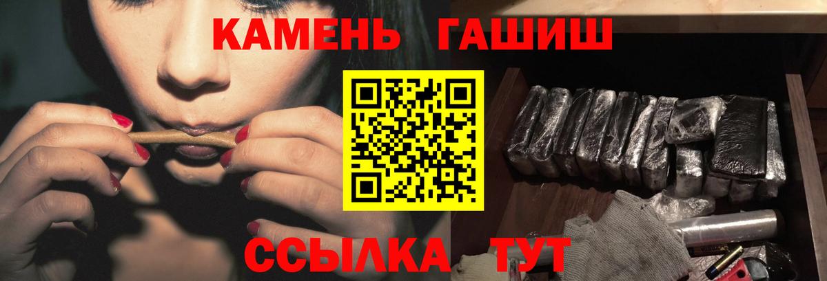 ГАШ VHQ Новоалтайск