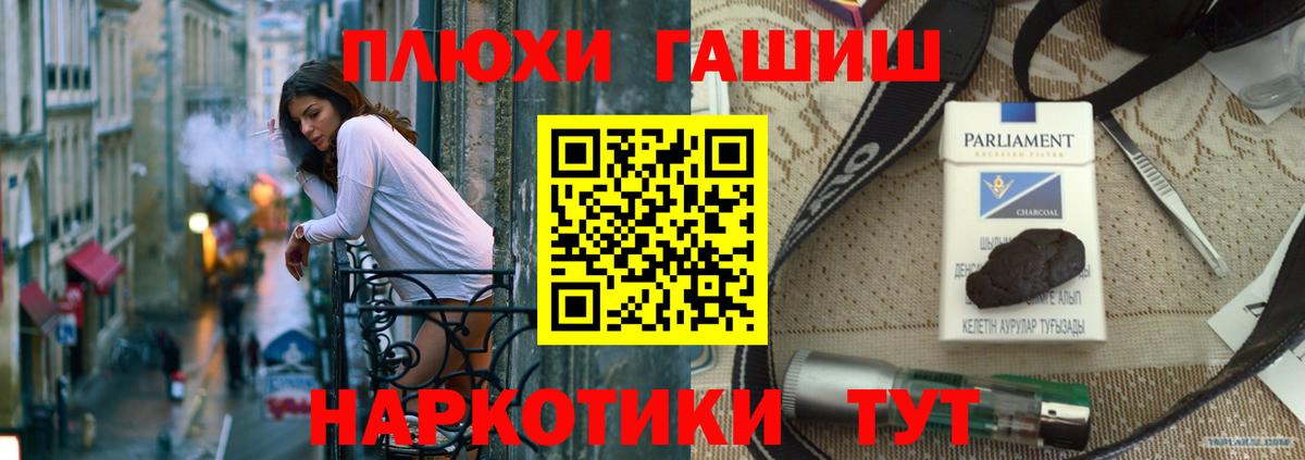 Меф Новоалтайск