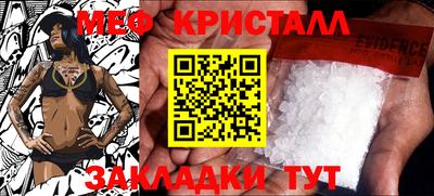 скорость Бугуруслан
