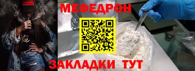 марихуана Бузулук