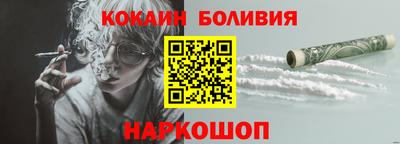 кокаин колумбия Будённовск