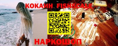 кокаин колумбия Будённовск