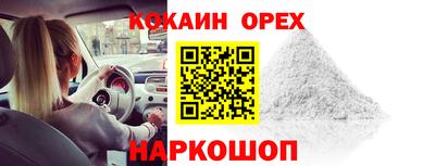 марихуана Бузулук