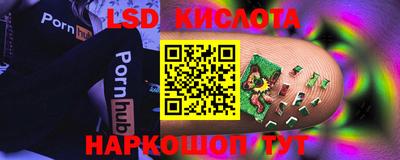 марихуана Бузулук