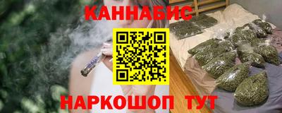 марихуана Бузулук