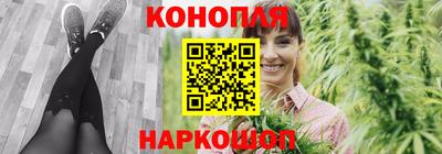 марихуана Бузулук
