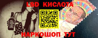 ПСИЛОЦИБИНОВЫЕ ГРИБЫ Кохма