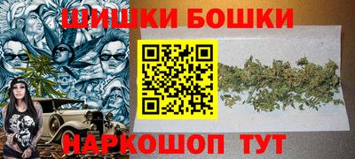 марихуана Бузулук