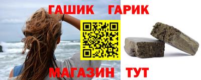 индика Красноармейск