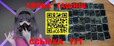 марихуана Бузулук