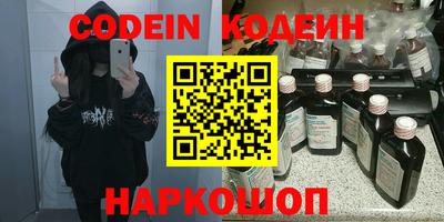 тгк Котовск