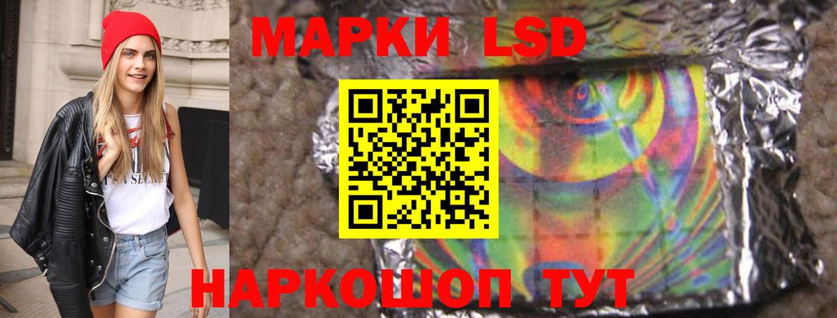 Новоалтайск  ЛСД экстази ecstasy  Вход с VPN  LSD-25 экстази кислота 