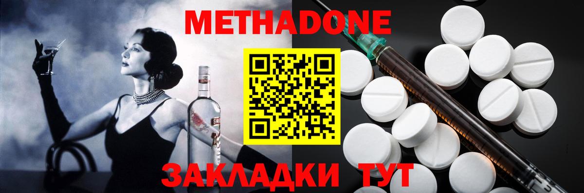 Новоалтайск  darknet формула  Метадон VHQ  Вход с VPN  МЕТАДОН белоснежный 