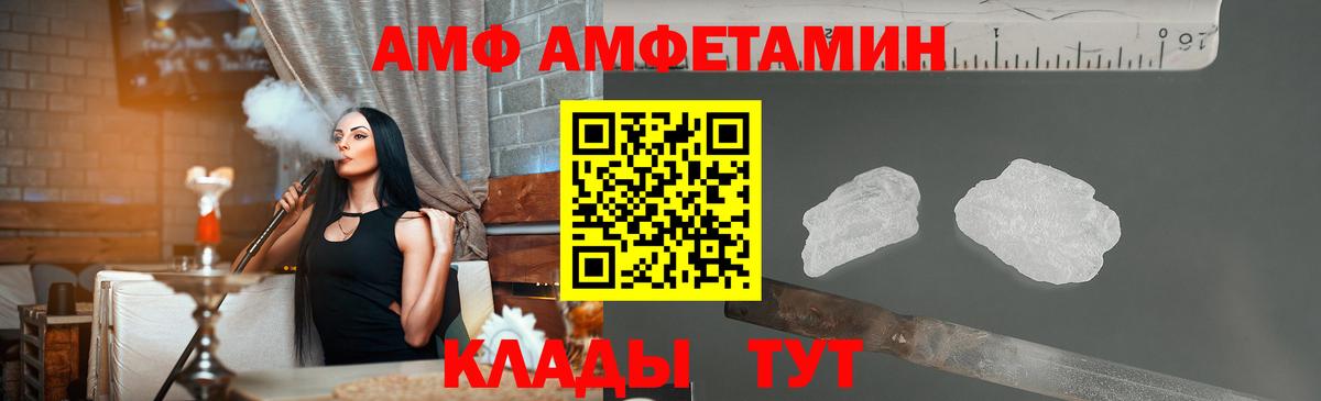 Новоалтайск  МЕТАМФЕТАМИН мет  Вход с VPN 