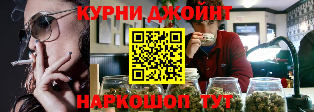 Канабис White Widow  Бошки Шишки VHQ  Шишки марихуана индика  Вход с VPN  Новоалтайск 