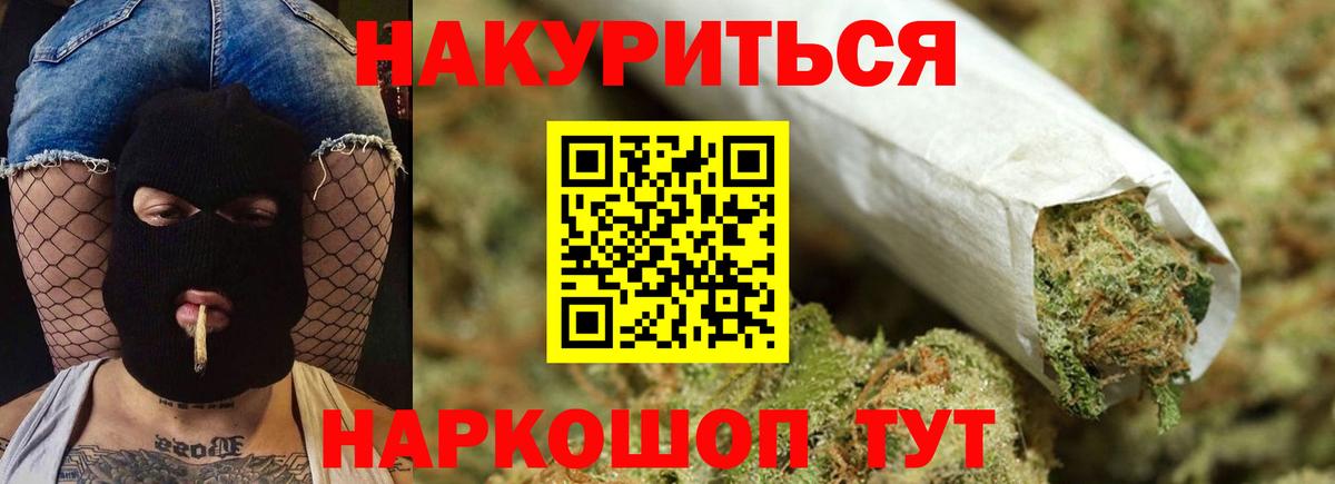 Бошки марихуана индика Новоалтайск