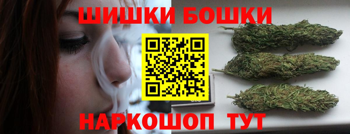 МДМА  Мефедрон  Бошки Шишки  Вход с VPN  Новоалтайск  Меф кристаллы  ГАШИШ 
